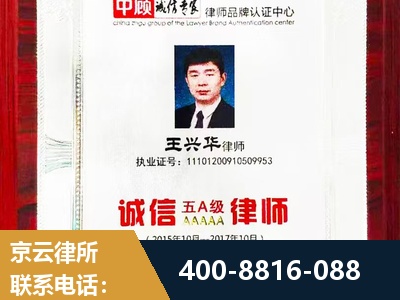 渭南-婚姻房产