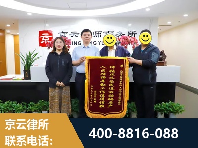 渭南-房产继承
