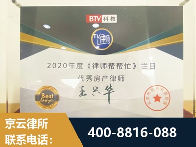 渭南-房屋买卖