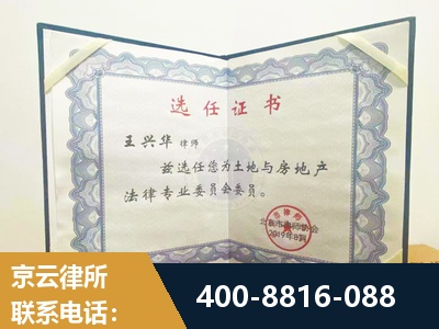 渭南-遗产分割