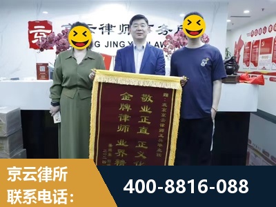 渭南-房屋拆迁