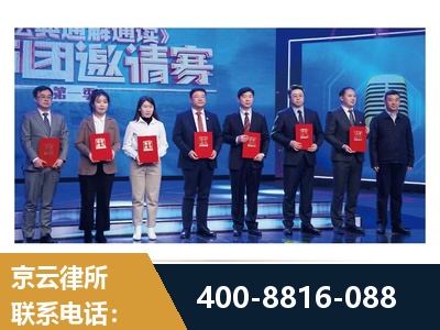 渭南-土地征收