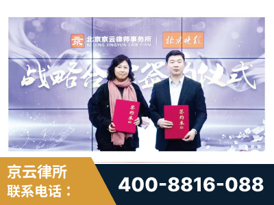 渭南-与中部战区空军联合建立为兵法律服务工作站