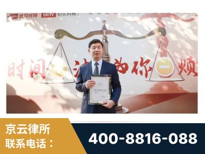 渭南-王兴华主任作为首批律师入驻“时间+法”平台